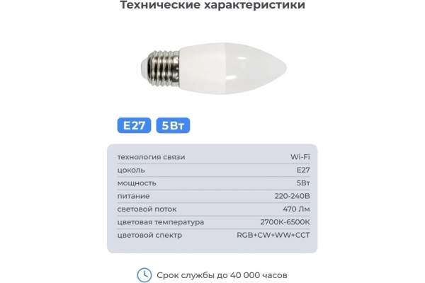 Купить SLS Лампа LED-06 RGB E27 WiFi white-5.jpg